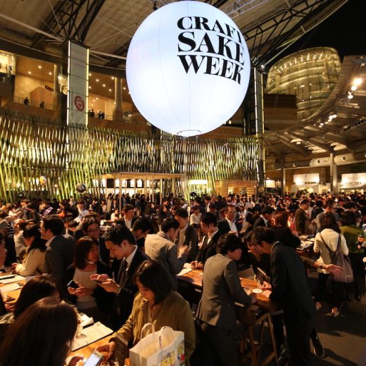 中田英寿主宰のCRAFT SAKE WEEKが3年振りにスピンオフ開催!