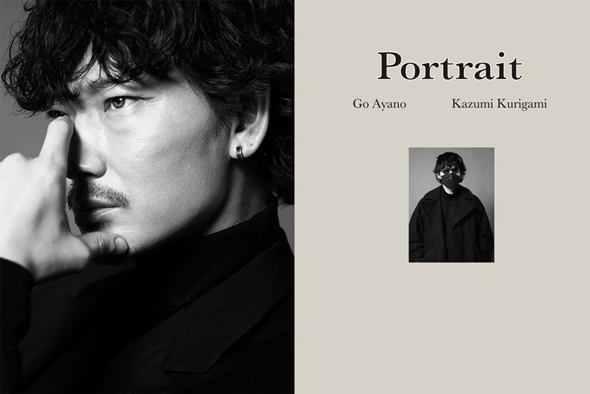 綾野剛×操上和美】前代未聞、圧倒的なスケールの肖像作品集『Portrait