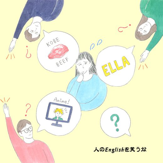 一概に言えない!を英語で言うと。