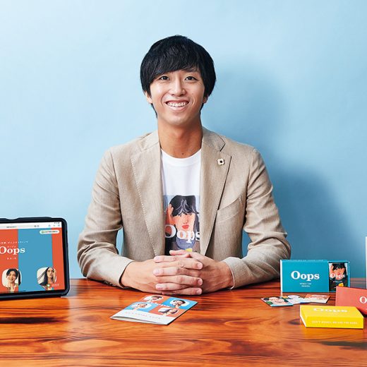 メンテック ウープス