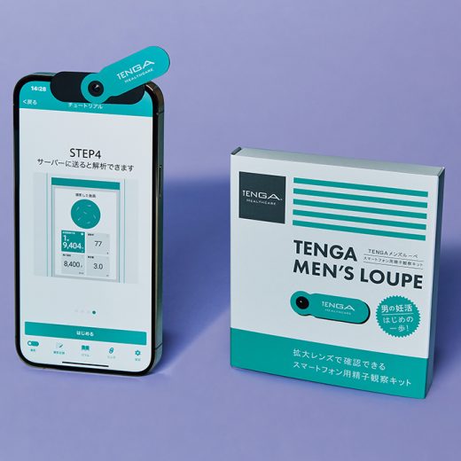 スマホでいつでも精子チェック!「TENGA メンズルーペ」とは