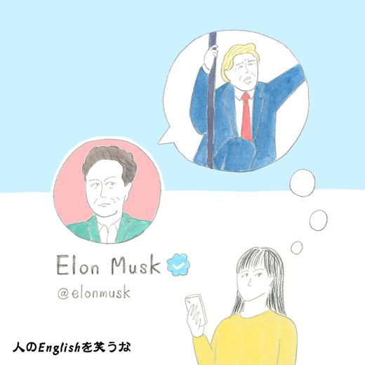 イラスト