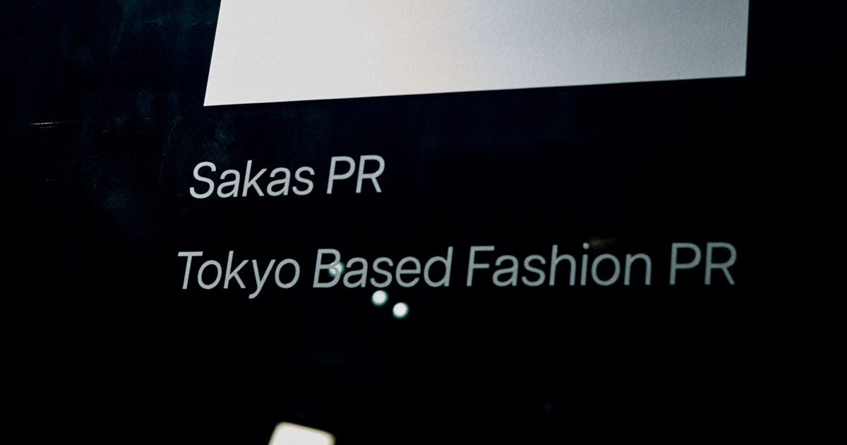 限りなくクリエイター思考でブランドをPRする、注目のSakas PR・長坂啓太郎とは