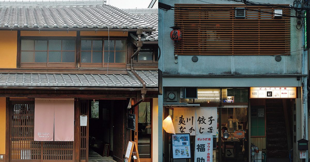 京都で夜飲むなら、話題の「会館」で決まり！ 集合酒場2選【まとめ】