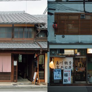 kaikan