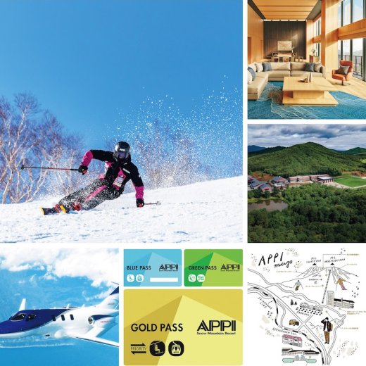 安比高原最新情報まとめ