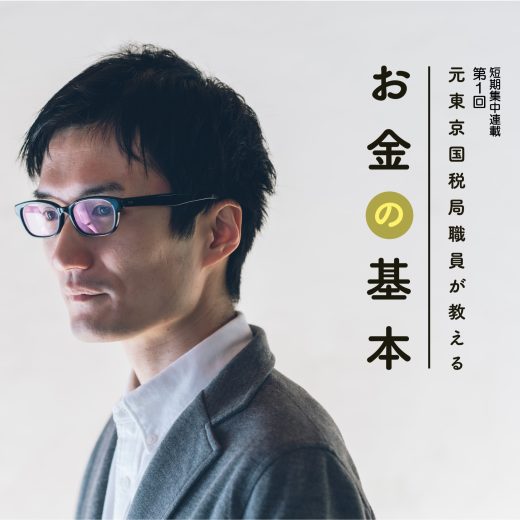 小林義崇(こばやしよしたか)