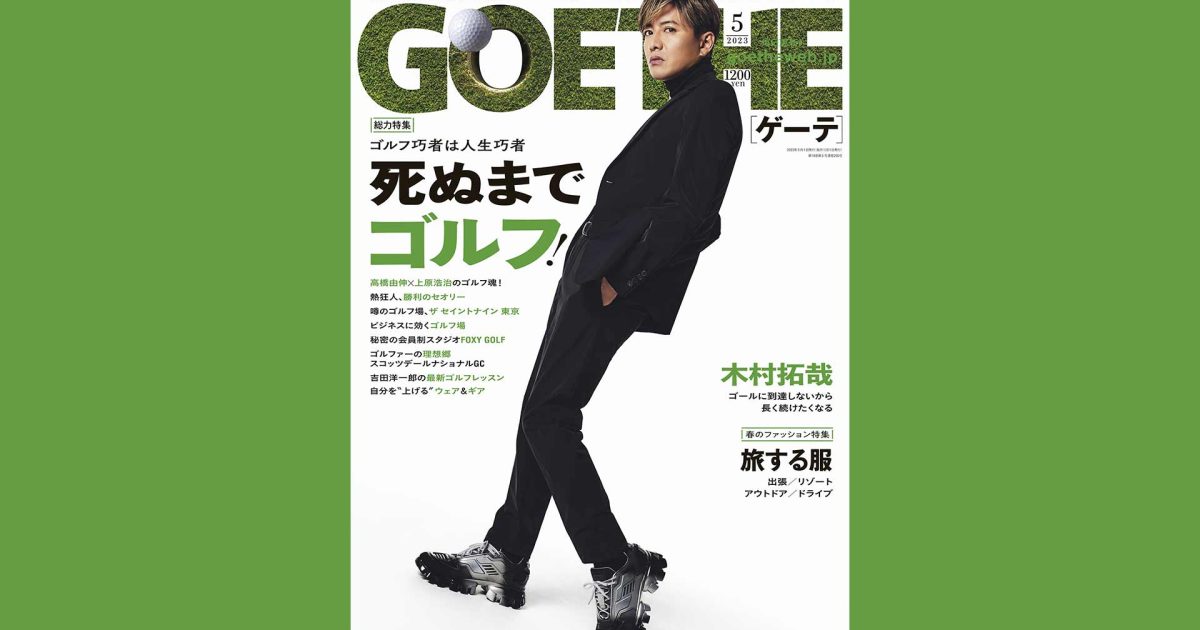 ※ラスト1点木村拓哉TV出演時着用　※写真参考　ナイキ タートルネック　Lサイズ 木村拓哉 NIKE キムタクキムタク着用 SEQUEL - メルカリ