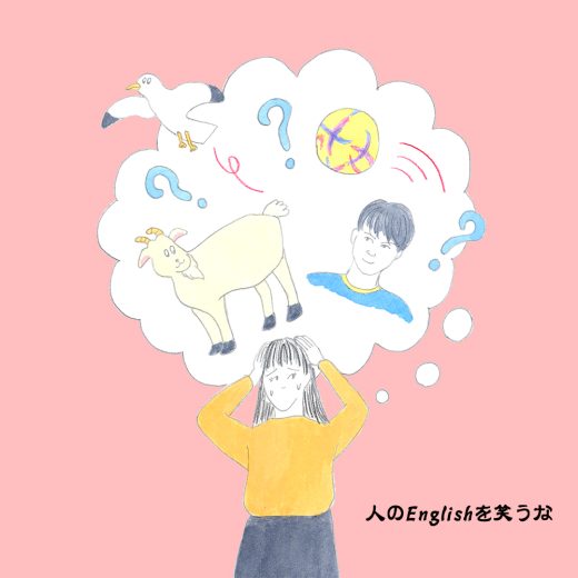 「三苫薫はGOATだ!」英・ブライトンファンが言ったスラング、どういう意味?