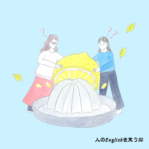 先生に言われたスラング、“easy-peasy(イージーピージー)”の意味って!?