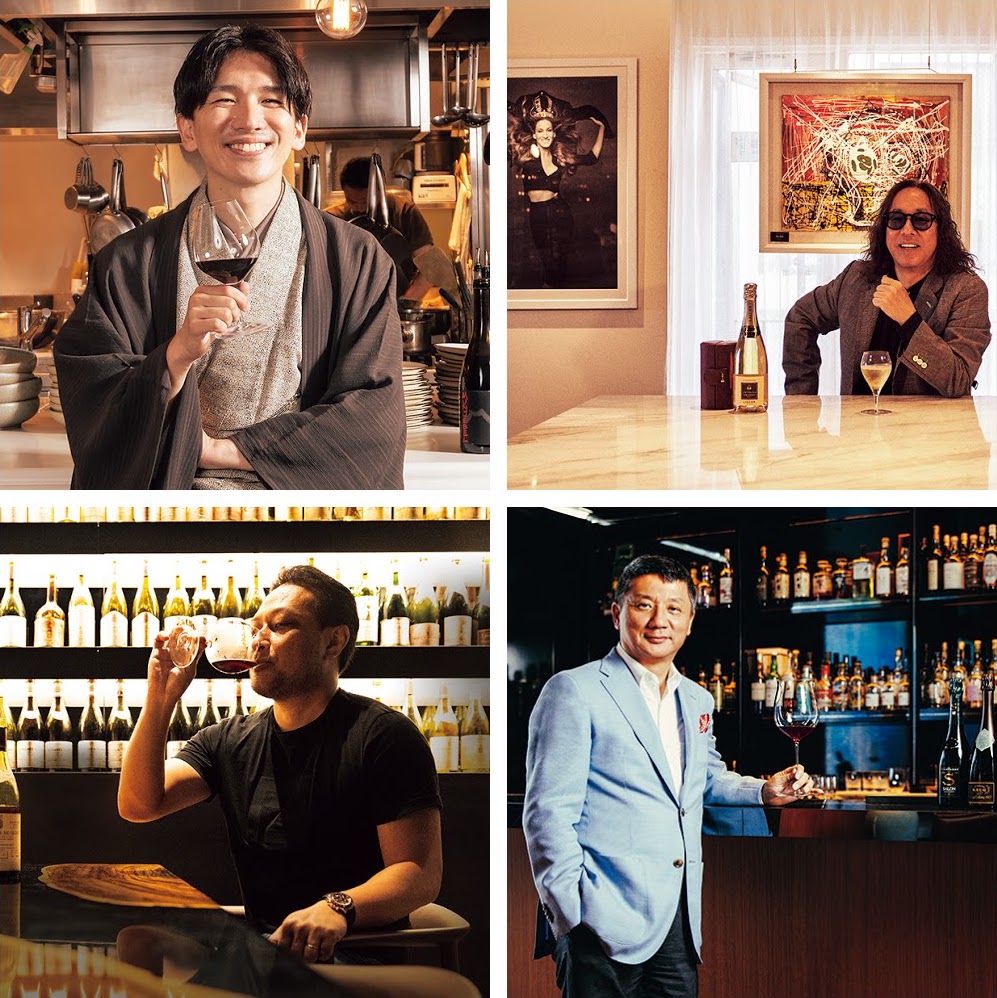 エグゼクティブたちが偏愛する至高のワイン4選 | GOETHE