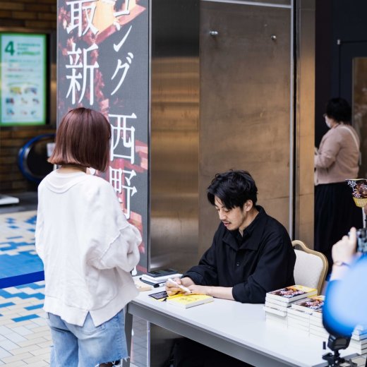 西野亮廣