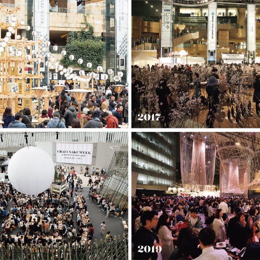 CRAFT SAKE WEEK 2023