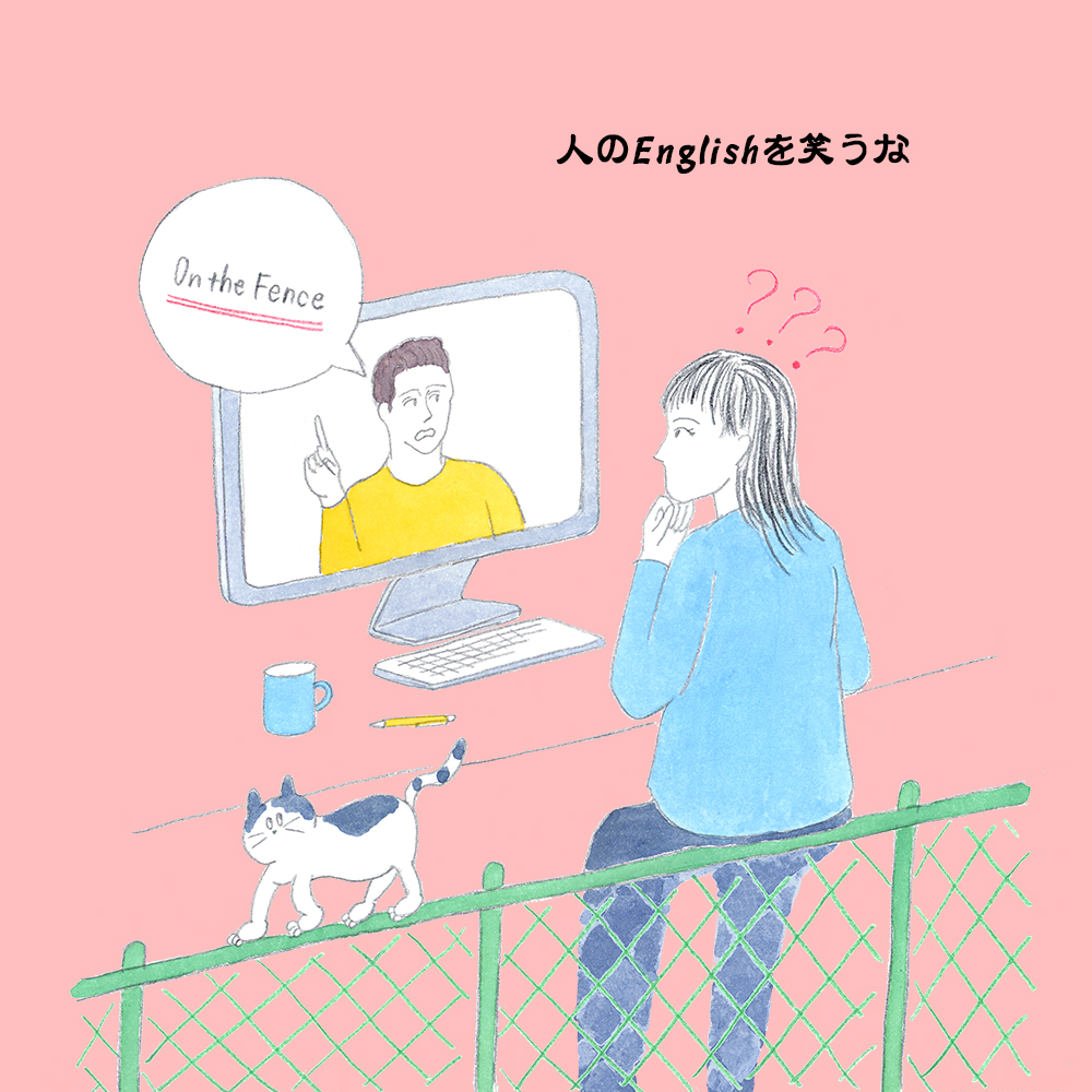 優柔 不断 英語