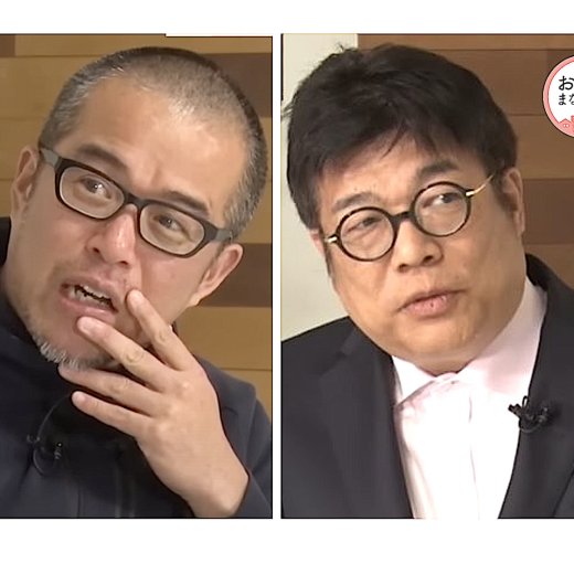 田端信太郎と藤野英人