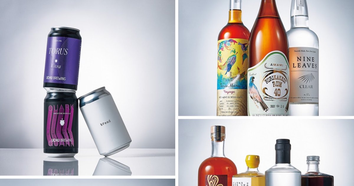 ビール、ジン、ラムetc. ギフトに最適な“映える”酒5選【まとめ】