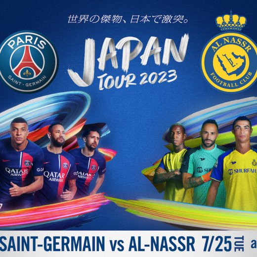 PSG、インテル、アル・ナスル。この夏、世界のトップチームが続々来日する理由