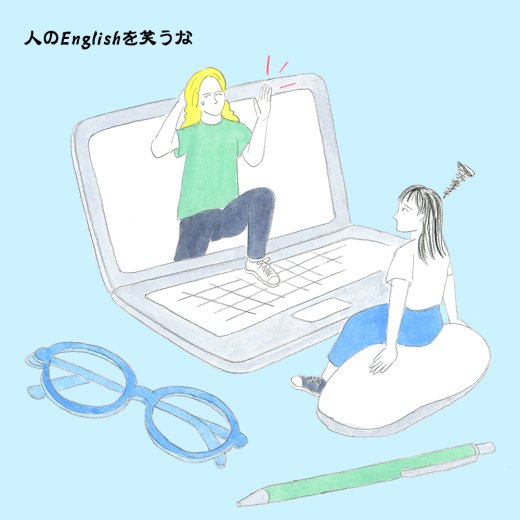 I’m sorryじゃない!? 「ちょ、ごめん」って軽く謝るスラングって知ってる?