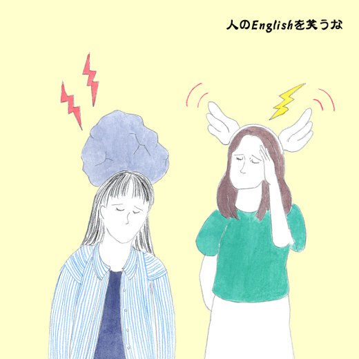 light headed=軽い頭!? 昨日飲みすぎた友人が話した英語の意味って【祝! 連載200回記念】