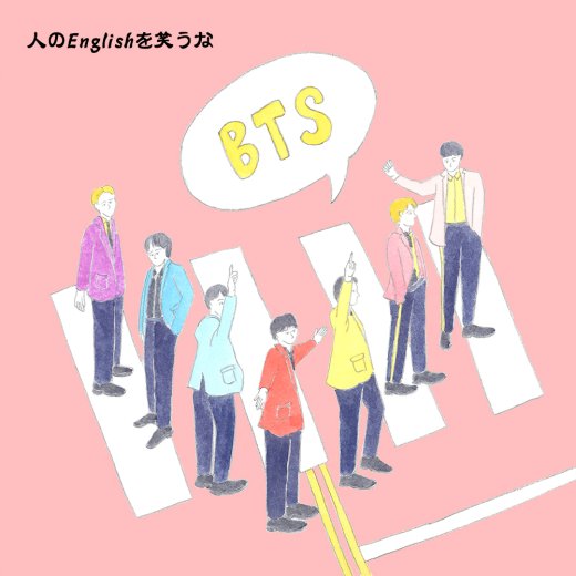 躊躇するBTSにMCが叫んだ英語、Are you in?の意味とは