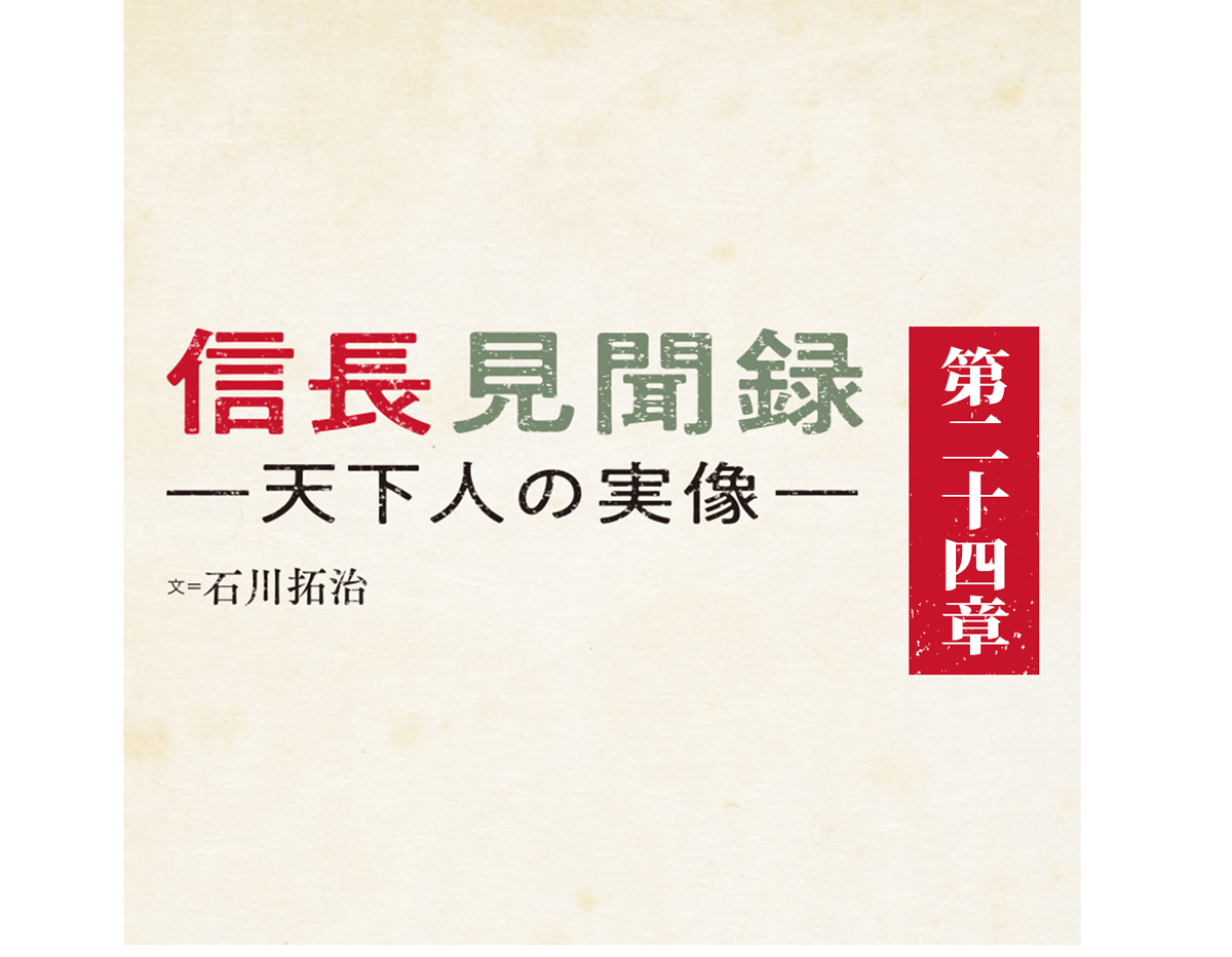 徳川家康 • 信長 完全版 各 全13巻 26巻セット 徳川家康 全26巻合本版』（山岡 荘八）｜講談社