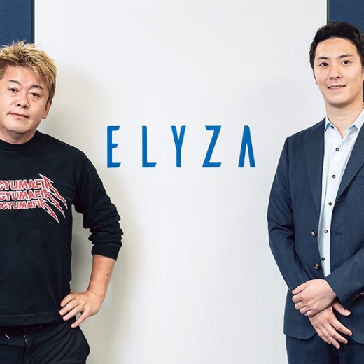 【堀江貴文】ペッパーくんが大復活!? 世の中を変えるAI技術の未来とは