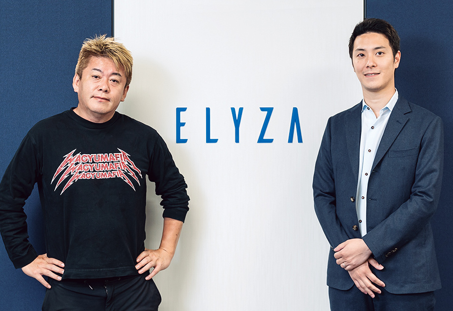堀江貴文】ペッパーくんが大復活!? 世の中を変えるAI技術の未来とは