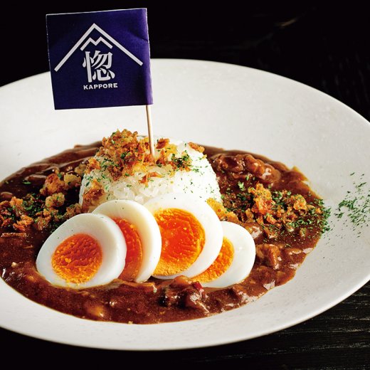 「(惚)オ向イ上ル」のカレーライス