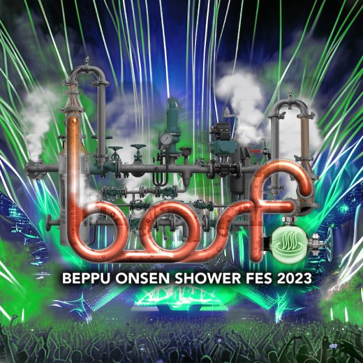 BOSF23