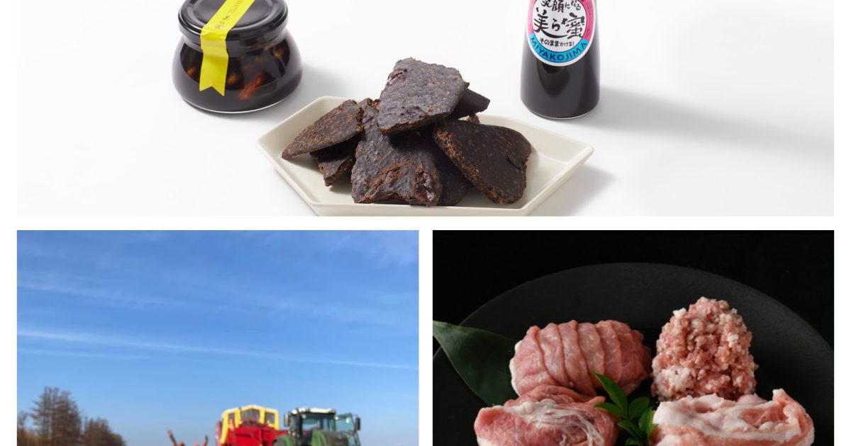 畑仕事にハマる元プロ野球監督・工藤公康、リピート買いするじゃがいもとは？ 鉄板お取り寄せ3選