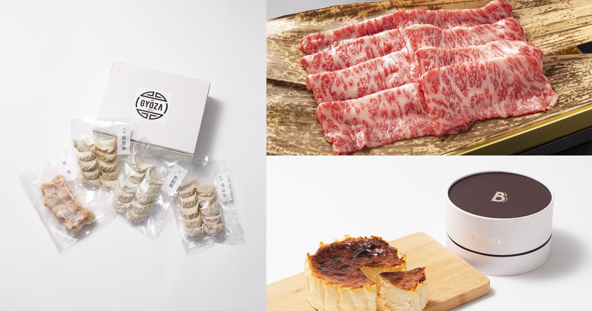 “おもてなしの達人”と呼ばれる、GMO・熊谷正寿の鉄板お取り寄せ3選