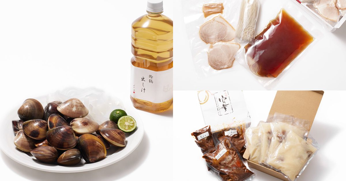 「最高の食材や技術を家で愉しめる」外食産業のカリスマ・西山知義の鉄板お取り寄せ3選