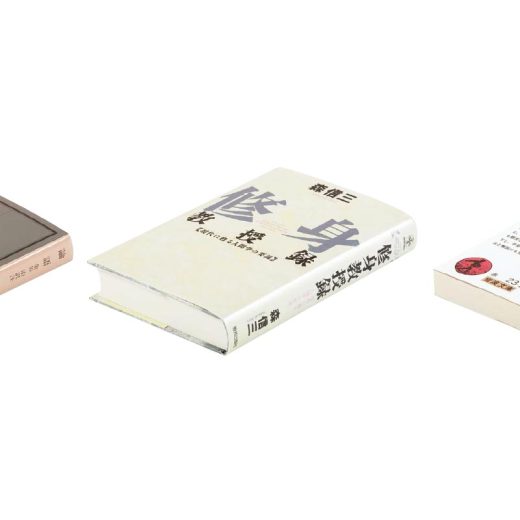 SBIホールディングスCEOが人生観を学んだ本とは? トップリーダーたちの座右の書3選