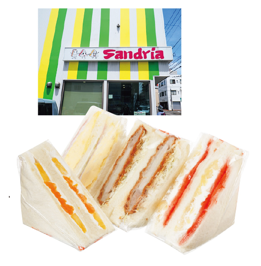 サンドリアのサンドイッチ