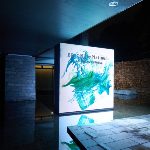 新感覚の体験へ! アメリカン・エキスプレス、プラチナ・カードのイベントに潜入