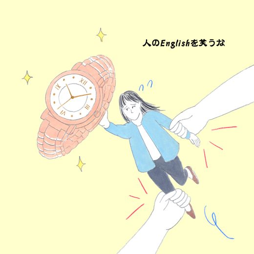 「値段は、腕と足!?」素敵な腕時計の英語コメント、“cost an arm and a leg”の意味って?