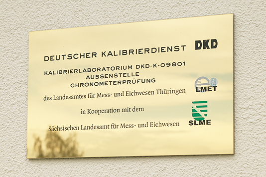 DKDドイツ計量検定所の計量検定研究室