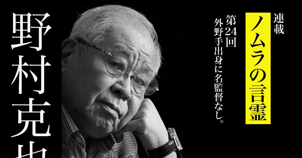 野村☆ 会場限定CD 野村っていっても監督じゃないよ フィオーレ 7″】野村真樹 涙をかついで行こうよ（B面） | VINYL SHOP shiosairec