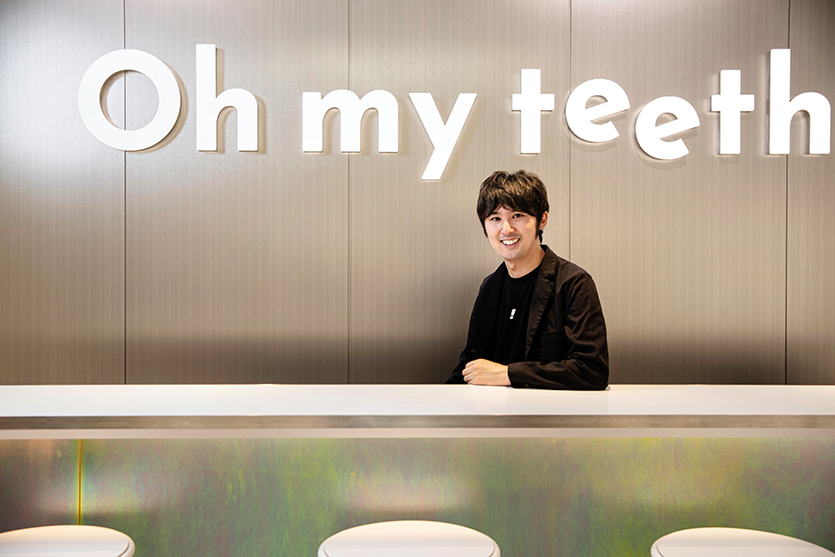 歯科矯正革命を起こす！ Oh my teeth 西野誠が語る、挫折しない大人の