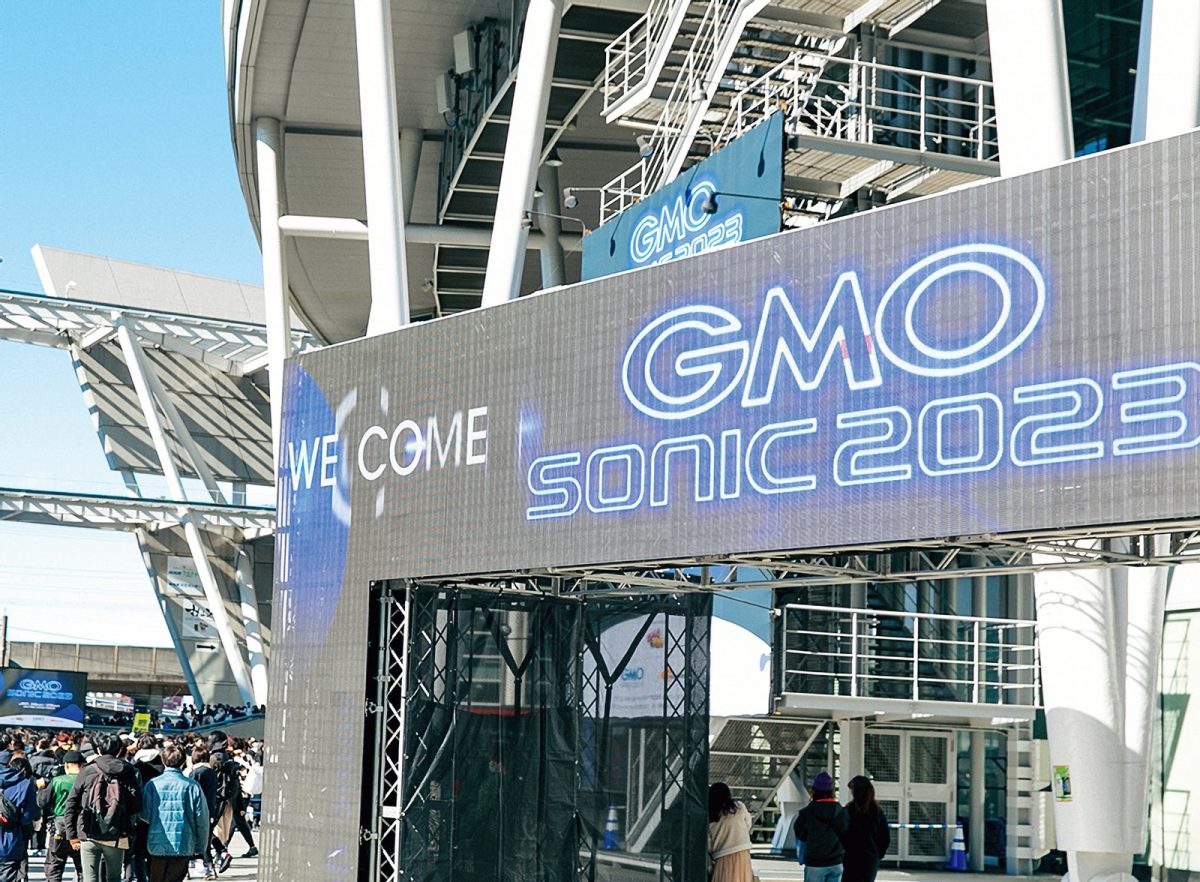 GMO SONICの入口ゲート