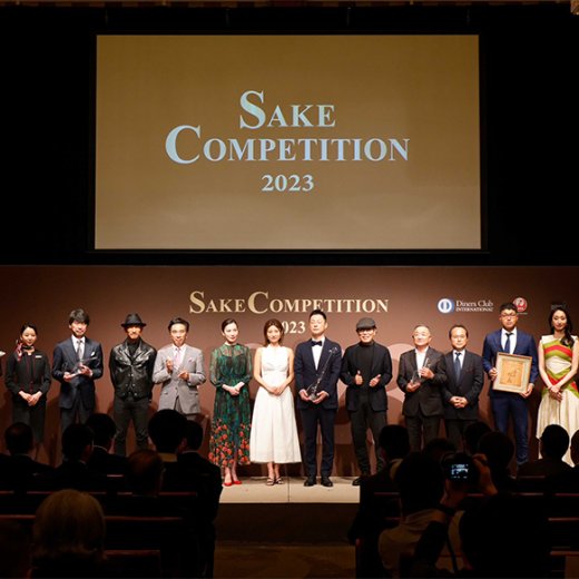 日本酒品評会「SAKE COMPETITION 2023」