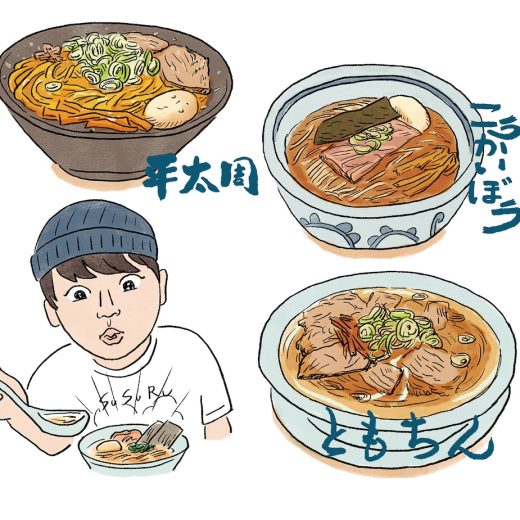 SUSURUコラムのイラスト