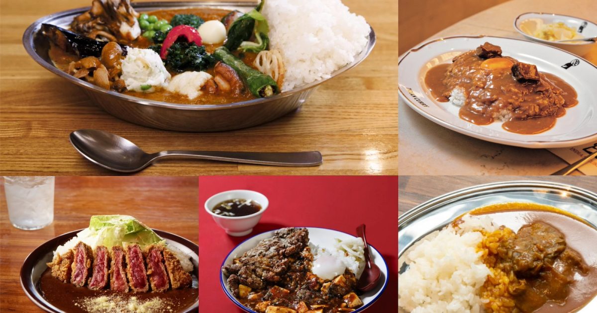 秋元康、高橋真麻…美食家5人の、クセになる最高級カレー【まとめ】