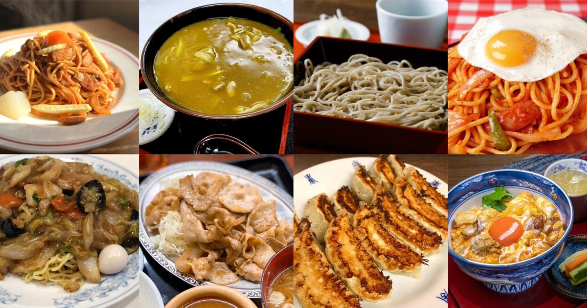 三國シェフ、秋元康らがハマる、最高のB級グルメ８選。餃子、ナポリタン…【まとめ】