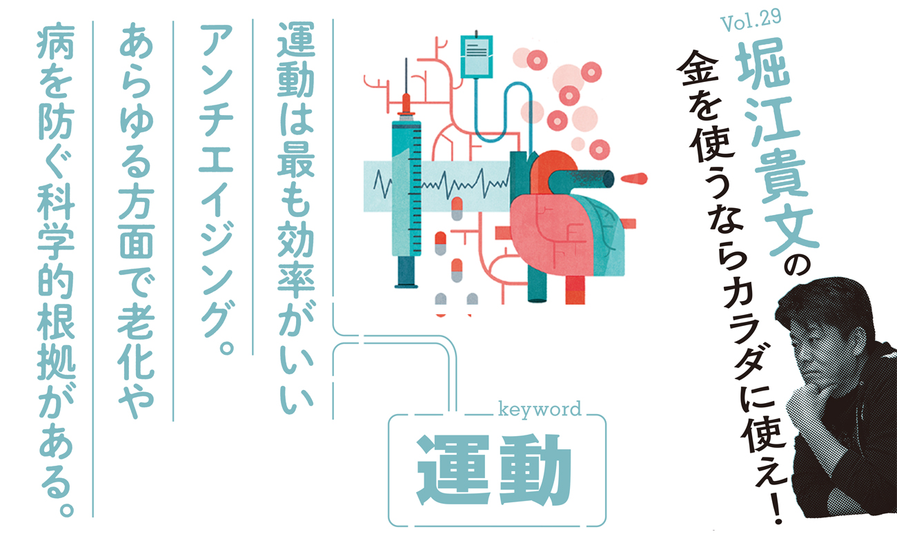 エネルギー医学の原理 【公式通販】