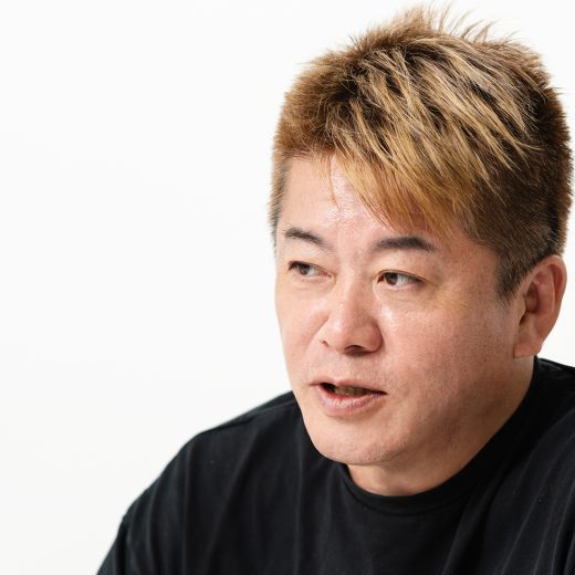 堀江貴文