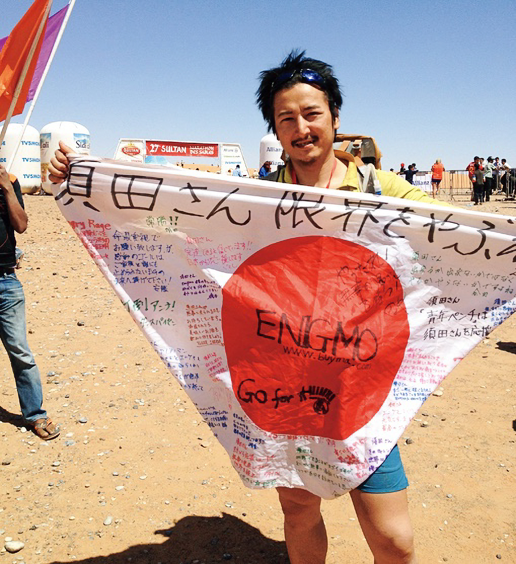サハラ砂漠レースをゴールした須田氏
