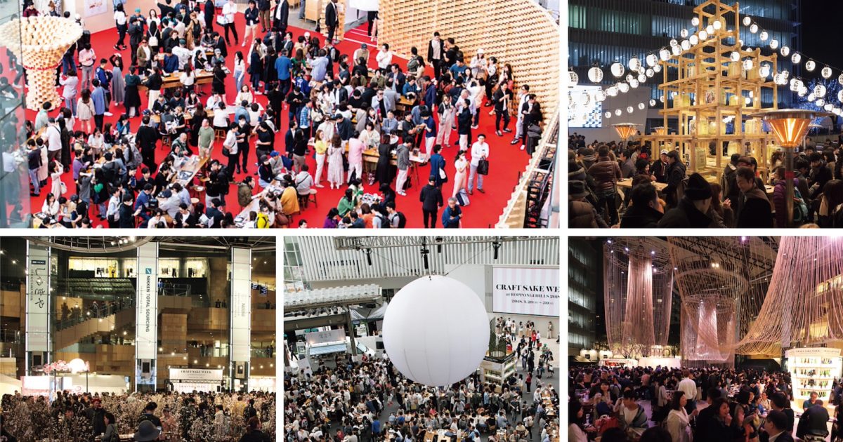 全国から120の蔵元が集結！ 日本食文化の祭典「CRAFT SAKE WEEK 2024