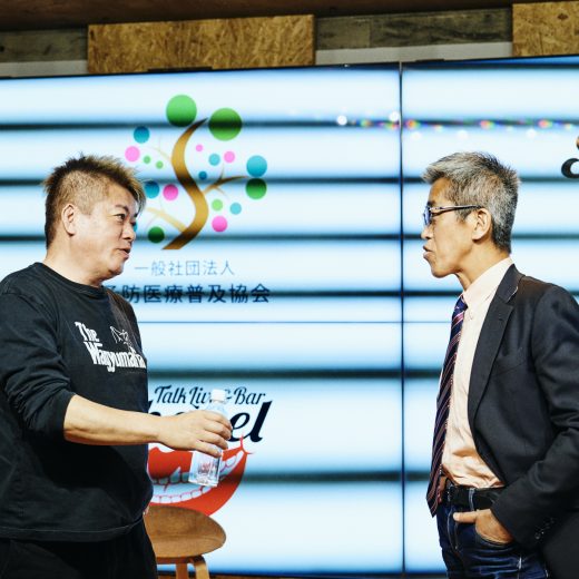 堀江貴文&岸博幸「イヤなことはできるだけ排除」頭と精神の健康を保つ大事な3要素とは