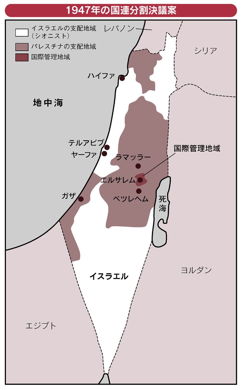 国連分割決議案のパレスチナ地図